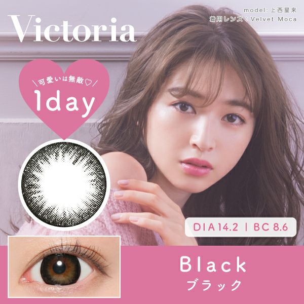 Victoria 1day Black ブラック