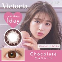 Victoria 1day チョコレート DIA14.2 BC8.6 着色直径13.6 度あり 度なし 10枚入り