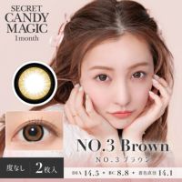 secret candymagic 1month NO.3ブラウン DIA14.5 BC8.8 着色直径14.1 度なし2枚入り