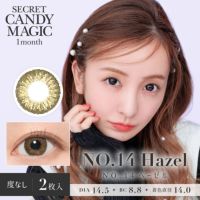 secret candymagic 1month NO.14ヘーゼル DIA14.5 BC8.8 着色直径14.0 度なし2枚入り