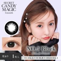 secret candymagic 1month NO.5ブラック DIA14.5 BC8.8 着色直径14.1 度あり1枚入り