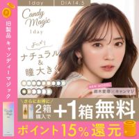 1箱無料 candymagic 1day お得な3箱セット 計30枚 1箱10枚入り