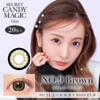 secret candymagic 1day NO.9ブラウン DIA14.5 BC8.8 着色直径13.8 度あり 度なし 20枚入り