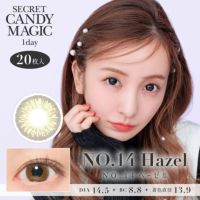 secret candymagic 1day NO.14ヘーゼル DIA14.5 BC8.8 着色直径13.9 度あり 度なし 20枚入り