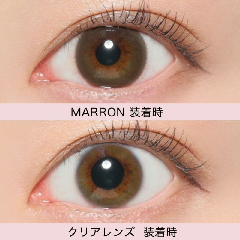 マロン様 カラコン】Victoria 2week 《マロン》 度あり 度なし 1箱6枚入り