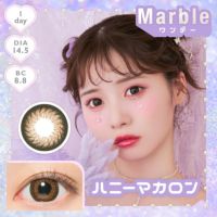 Marble 1day ハニーマカロン DIA14.5 BC8.8 着色直径13.8 度あり 度なし 10枚入り