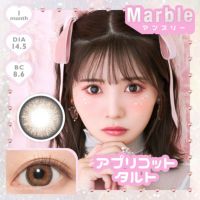 Marble 1month アプリコットタルト DIA14.5 BC8.6 着色直径14.0 度なし2枚入り