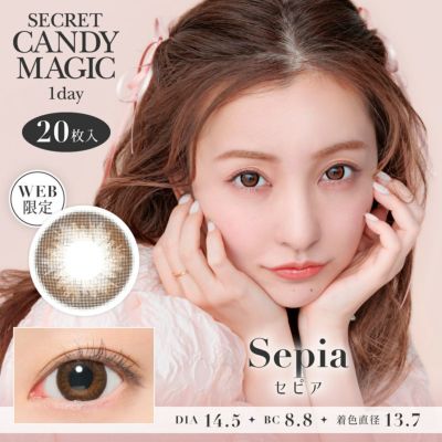 カラコン】secret candymagic 1day 《ベージュ》 度あり 度なし 1箱20枚入り｜candy magic公式ショップ本店