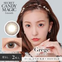 secret candymagic 1month グレージュ DIA14.5 BC8.8 着色直径14.0 度なし2枚入り