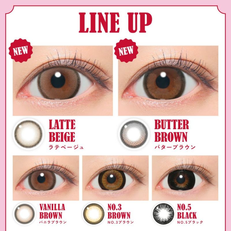 LINE UP NEW 絶対盛れる4色登場
