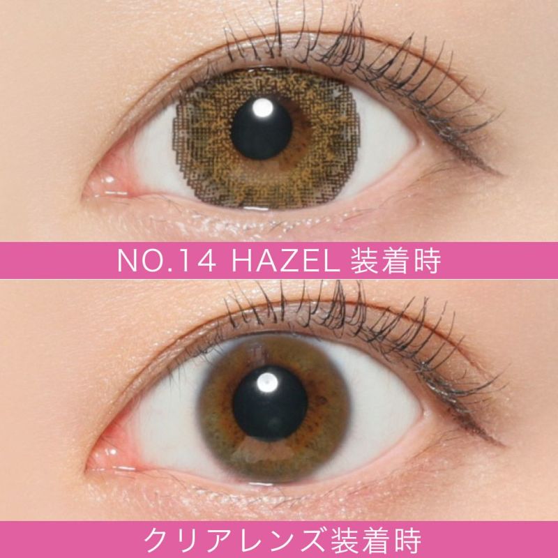 NO.14 HAZEL 装着時 クリアレンズ装着時