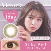 Victoria 1day シルキーヴェール DIA14.2 BC8.6 着色直径13.2 度あり 度なし 10枚入り