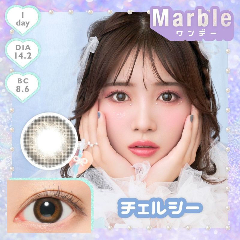 Marble 1day チェルシー DIA14.2 BC8.6 着色直径13.2 度あり 度なし 10枚入り