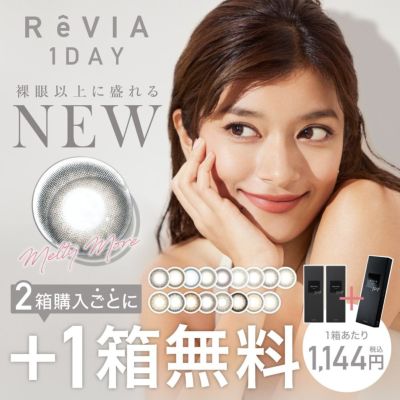 カラコン】【もれなく1箱無料】 ReVIA 1day CIRCLE 3箱セット 1箱10枚入り 合計30枚｜candy magic公式ショップ本店