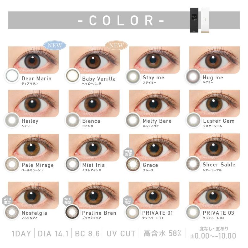 カラコン １箱無料 Revia 1day Color カラー 度あり 度なし 3箱set レヴィア ワンデー フチあり フチなし ローラ Candymagic公式通販サイト