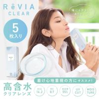 ReVIA CLEAR 1day Premium クリア DIA14.2 BC8.7 5枚入り