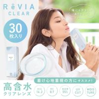 ReVIA CLEAR 1day Premium クリア DIA14.2 BC8.7 30枚入り