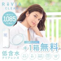 1箱無料 ReVIA CLEAR 1day クリア 3箱セット 1箱30枚入り