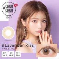 #CHOUCHOU 1day ラベンダーキス DIA14.2 BC8.8 着色直径13.2 度あり 度なし 10枚入り