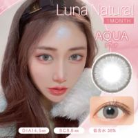 Luna Natural 1month アクア DIA14.5 BC8.8 着色直径13.8 度あり 度なし 1枚入り