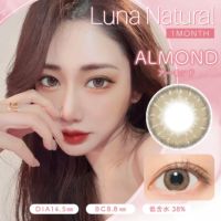 Luna Natural 1month アーモンド DIA14.5 BC8.8 着色直径13.8 度あり 度なし 1枚入り