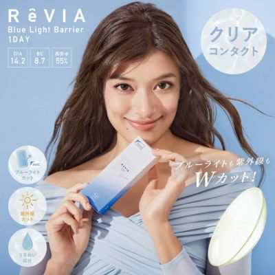 カラコン】【高含水】ReVIA CLEAR 1day Premium クリア ワンデー プレミア お試し 1箱5枚入り 【メール便不可】｜candy  magic公式ショップ本店