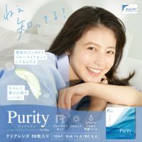 Purity by Diya 1day クリア DIA14.0 BC8.6 度あり 度なし 30枚入り