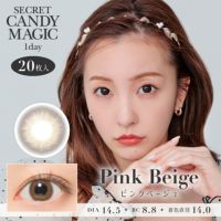 secret candymagic 1day ピンクベージュ DIA14.5 BC8.8 着色直径14.0 度あり 度なし 20枚入り