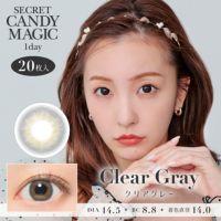 secret candymagic 1day クリアグレー DIA14.5 BC8.8 着色直径14.0 度あり 度なし 20枚入