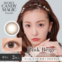 secret candymagic 1month ピンクベージュ DIA14.5 BC8.8 着色直径13.8 度なし2枚入り