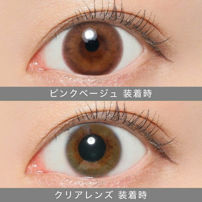 SECRET CANDYMAGIC(シークレットキャンディーマジック) おすすめレンズ NO.5ブラック くりっりの黒コン代表!! 黒コンといえば絶対これ！ お人形さんみたいな二次元eye♡｜ピンクベージュ ふわモテナチュ盛れ♡ 垢抜けトーンアップ＆ほんのりピンクであざと可愛い！