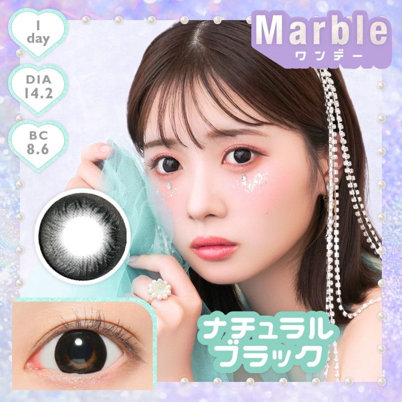 Marble 1day ナチュラルブラック DIA14.2 BC8.6 着色直径13.6 度あり 度なし 10枚入り