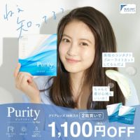 2箱買いで1,100円OFF Purity by Diya 1day 1箱30枚入り