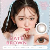 candymagic 1day デートブラウン DIA14.5 BC8.6 着色直径13.8 度あり 度なし 10枚入り