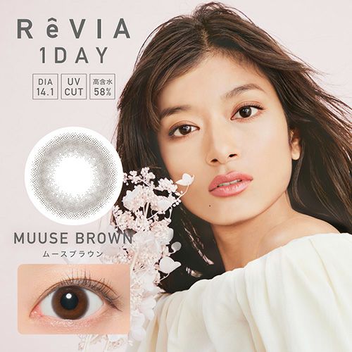 ReVIA 1day CIRCLE ムースブラウン DIA14.0 BC8.6 着色直径13.2 度あり 度なし 10枚入り