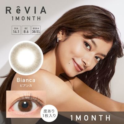 ReVIA 1month COLOR ビアンカ DIA14.1 BC8.6 着色直径13.2 度あり1枚入り