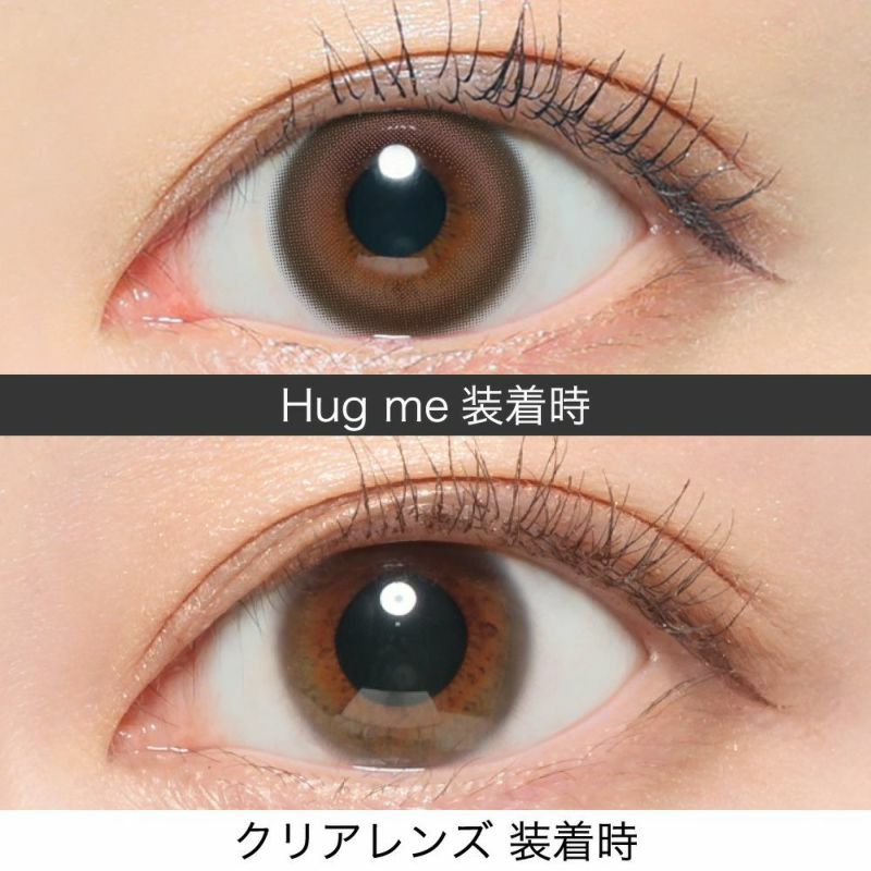 new Hug me(ハグミー) ハートをつかむ可愛い瞳 ReVIA初のピンク系レンズ