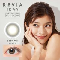 ReVIA 1day COLOR ステイミー DIA14.1 BC8.6 着色直径13.2 度あり 度なし 10枚入り