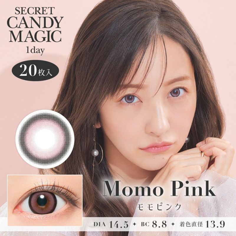 secret candymagic 1day モモピンク DIA14.5 BC8.8 着色直径13.9 度あり 度なし 20枚入り