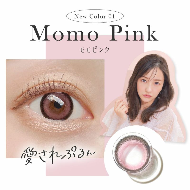New Color01 Momo Pink モモピンク
