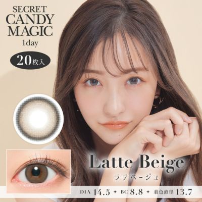 カラコン】secret candymagic 1day 《ラテベージュ》 カラコン 1箱20枚