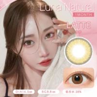 Luna Natural 1month ラテ DIA14.5 BC8.8 着色直径13.8 度あり 度なし 1枚入り