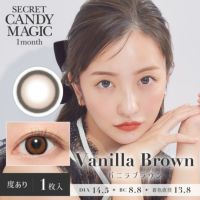 secret candymagic 1month バニラブラウン DIA14.5 BC8.8 着色直径13.8 度あり1枚入り