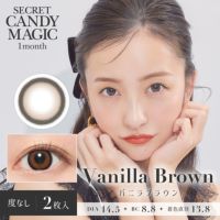 secret candymagic 1month バニラブラウン DIA14.5 BC8.8 着色直径13.8 度なし2枚入り