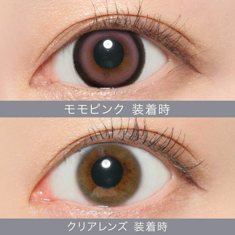 New モモピンク 着色直径13.8 愛されぷるん 可愛いし盛れる。絶対はずさない主役級レンズ #ちゅるんフチ #あざとピンク