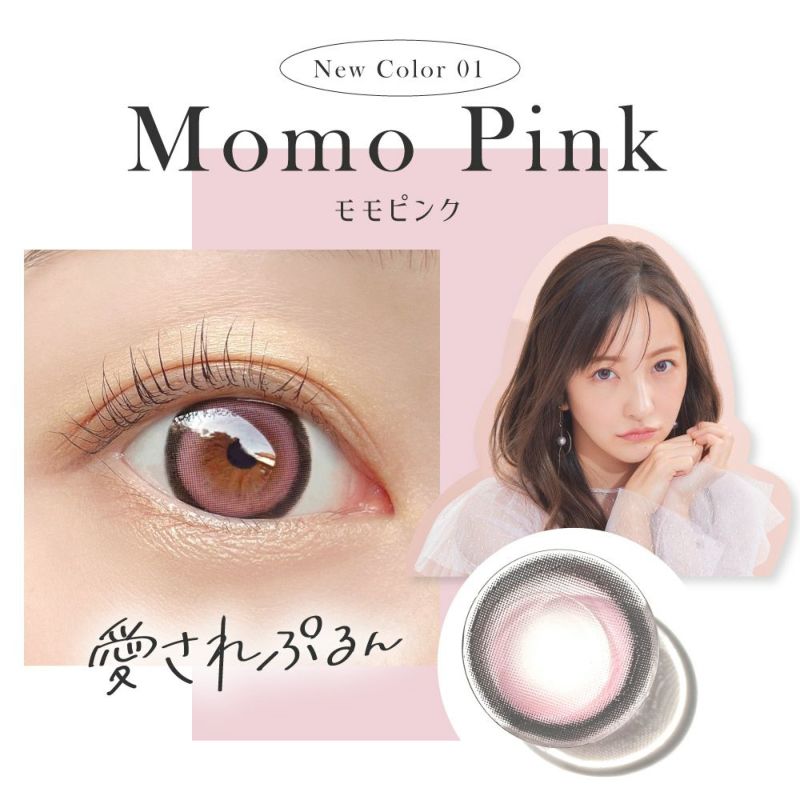New Color01 Momo Pink(モモピンク) 愛されぷるん｜カラコン