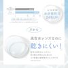 高含水レンズなのに乾きにくい！