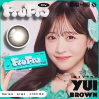 FruFru 1day ユイブラウン
