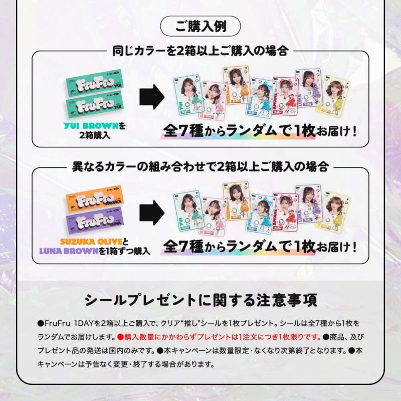 ご購入例