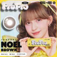 FruFru 1day ノエルブラウン